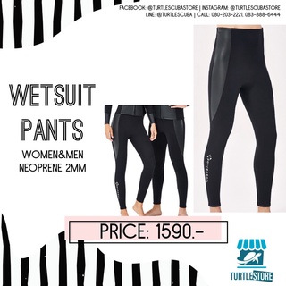 dive sail wetsuit pants men&amp;women neoprene 2mm (ชุดเว็ทสูทดำน้ำ)