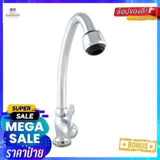 ก๊อกซิงค์เดี่ยวเคาน์เตอร์ IBIS I1269SINK FAUCET IBIS I1269