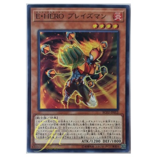 [RC02-JP012] Elemental HERO Blazeman (Super Rare)