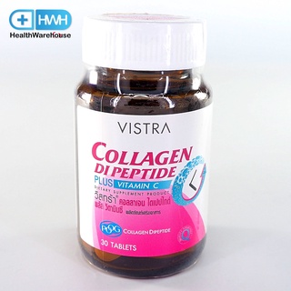 Vistra Collagen DiPeptide Plus Vitamin C 30 เม็ด