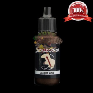 สีทา สีโมเดล รถเหล็ก กันดั้ม Scale 75 Decayed Metal 17 ml