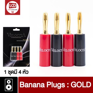 หัว Banana Speaker Plug ยี่ห้อ VELOCITA - Gold 24K ทองแดงความบริสุทธิ์สูง OFC แพค 4 ชิ้น