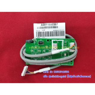 ตัวรับสัญญาณรีโมทแอร์ Haier รุ่น HSU-13CTR03 part A0011800387
