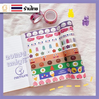 (P-009) เทปวาชิน่ารัก INS เทปกาววาชิ ลายการ์ตูนน่ารัก สำหรับตกแต่ง DIY