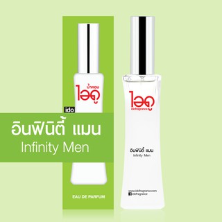 ไอดู น้ำหอม กลิ่นอินฟินิตี้ แมน Eau De Parfum 30 ml