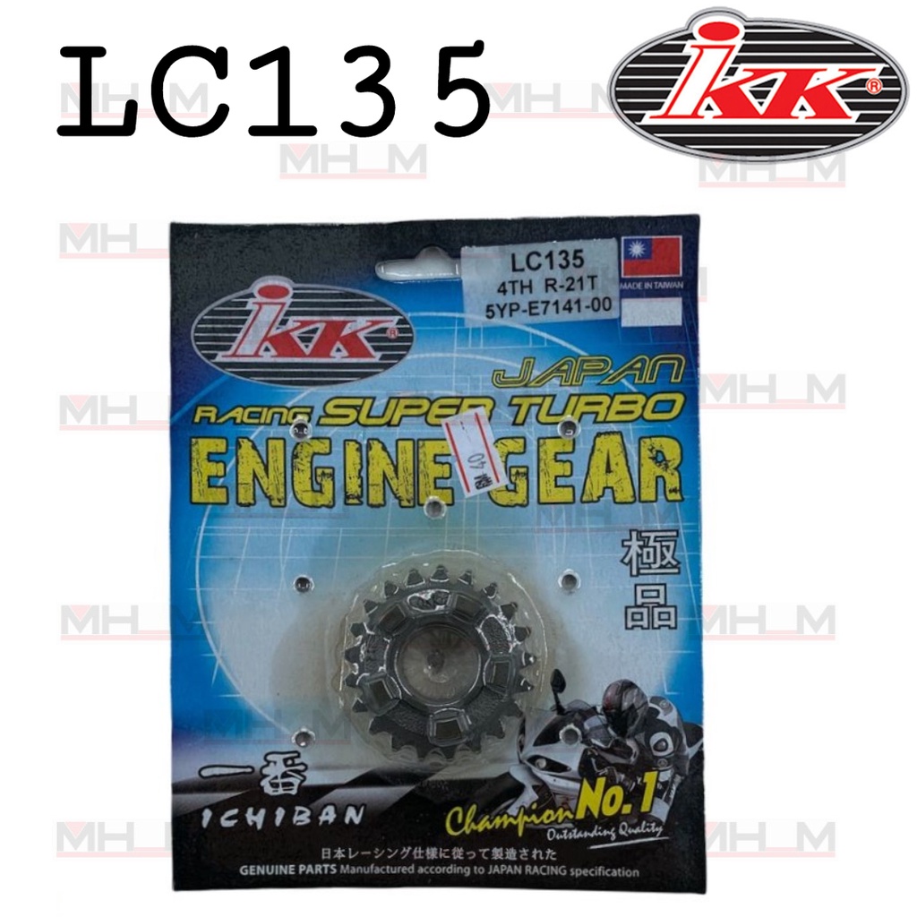 LC135 LC IKK RACING SUPER TURBO ENGINE GEAR 4TH R-21T 5YP-E7141-00