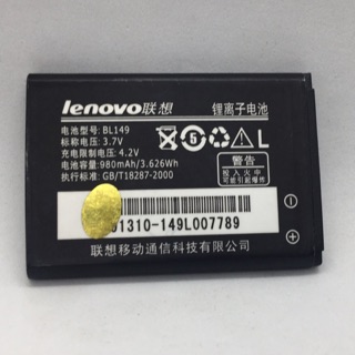 แบตเตอรี่Lenovo TD16(BL149)