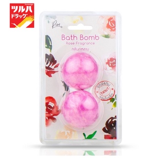 PIM BATH BOMB ROSE FRAGRANCE / พิม บาธ บอมบ์ โรส ฟราแกรนซ์