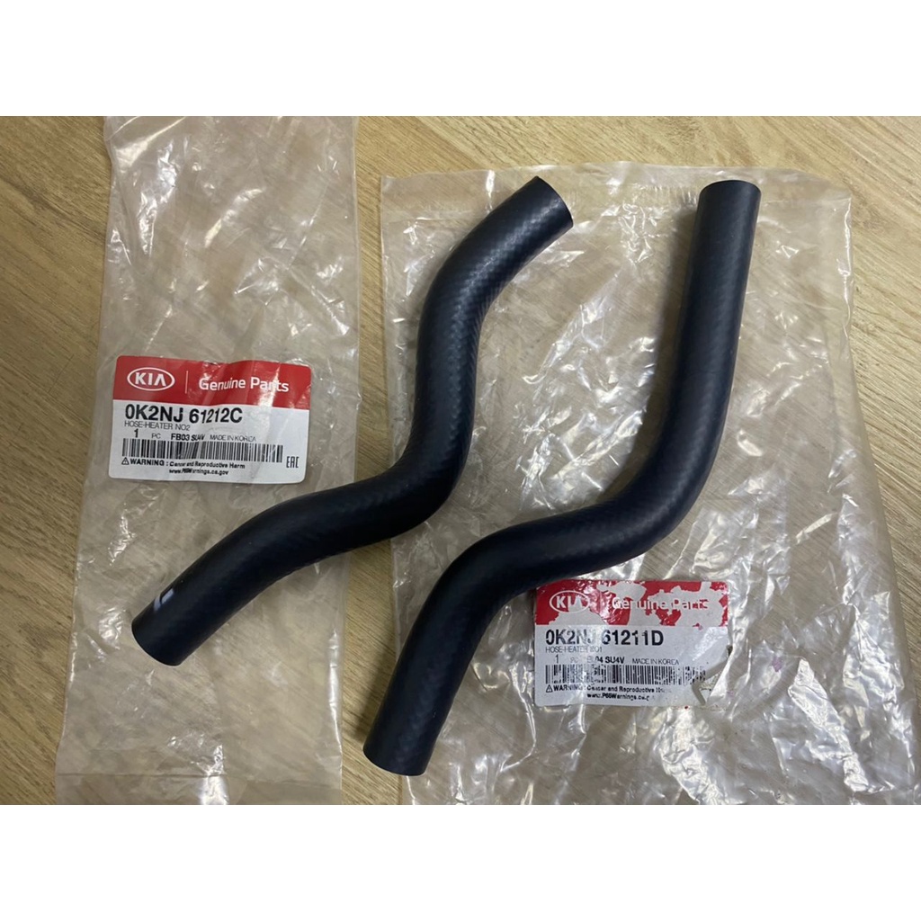 HEATER HOSE INLET & OUTLET PART [OK2NJ-611D / 212C] KIA SPECTRA