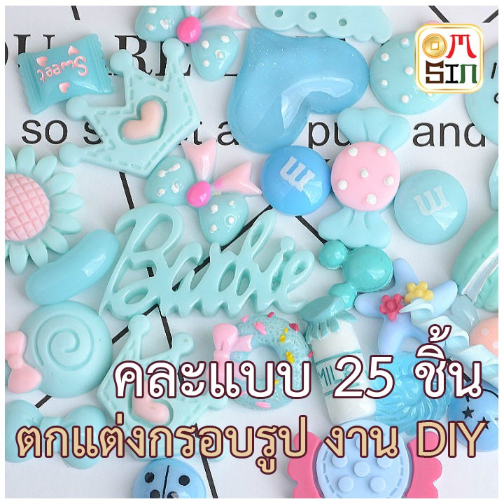 Omsin สีฟ้า จำลอง ขนม เค๊ก ของน่ารัก พลาสติก เรซิ่น สำหรับตกแต่งเคสมือถือ ของจิ๋ว และงานตกแต่ง DIY 1