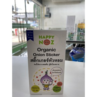 HAPPY NOZ สติ๊กเกอร์หัวหอม 6ชิ้น/กล่อง