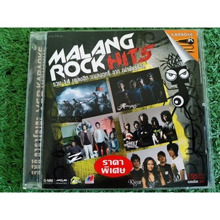 VCD แผ่นเพลง Malang Rock Hits (Sweet Mullet ,Restrospect , Hangman ,Zeal)