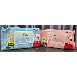 กระดาษ ทิชชู่เปียก PIM BABY WIPES ❤️ SNOOPY