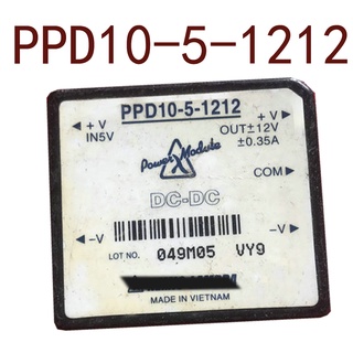 Sz PPD10-5-1212 DC 5V-+12V-12V 8.4W รับประกัน 1 ปี {รูปถ่ายคลังสินค้า}