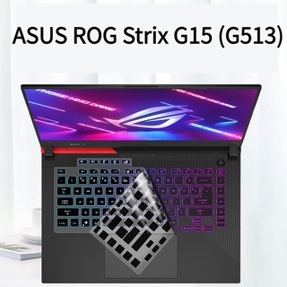 เคสคีย์บอร์ดซิลิโคนสําหรับ Asus Rog Strix G15 G513 G513Q G513Qm G513Qr G513Qy G 15 15.6 นิ้ว