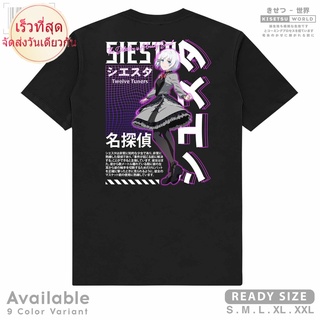 เสื้อเชิ้ต ลายการ์ตูนญี่ปุ่น Siesta Tantei Wa Mou Shindeiru The Detective Is Already Dead  Kisetsu