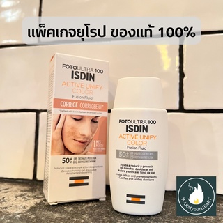 ISDIN FotoUltra 100 Active Unify Color Fusion Fluid SPF50+ PA++++