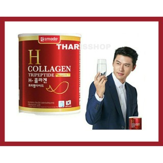 (ใหม่)​ Amado H Collagen อมาโด เอช คอลลาเจน กระป๋องแดง(110กรัม)