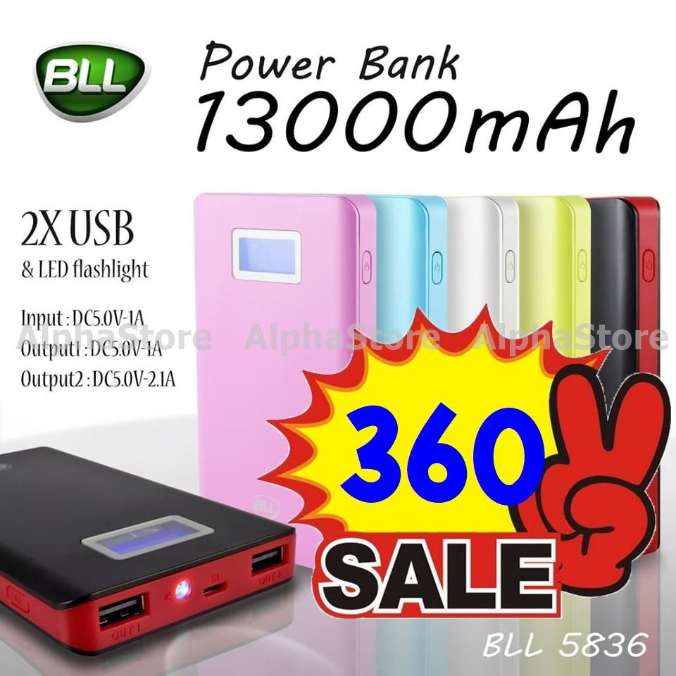 Power Bank 13000 mAh BLL 5836 (แท้100%)
