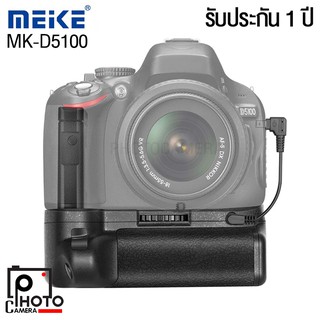 Meike Battery Grip MK-D5100 for Nikon D5100 รับประกัน 1 ปี