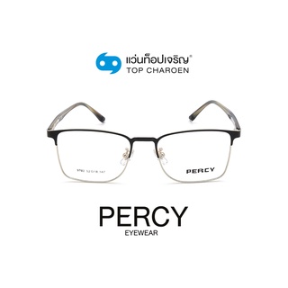 PERCY แว่นสายตาทรงเหลี่ยม 9702-C15 size 52 By ท็อปเจริญ