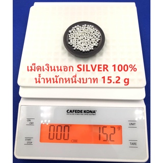 เม็ดเงินนอก SILVER 100% น้ำหนัก 15.2 g  ( ราคาอาจเปลี่ยนแปลงตามราคาตลาด แต่ราคาที่นี่จะพิเศษสุด)