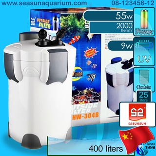 SunSun HW-304B เครื่องกรองนอกตู้ เครื่องกรองตู้ปลา Canister External filter HW304B HW 304 304b