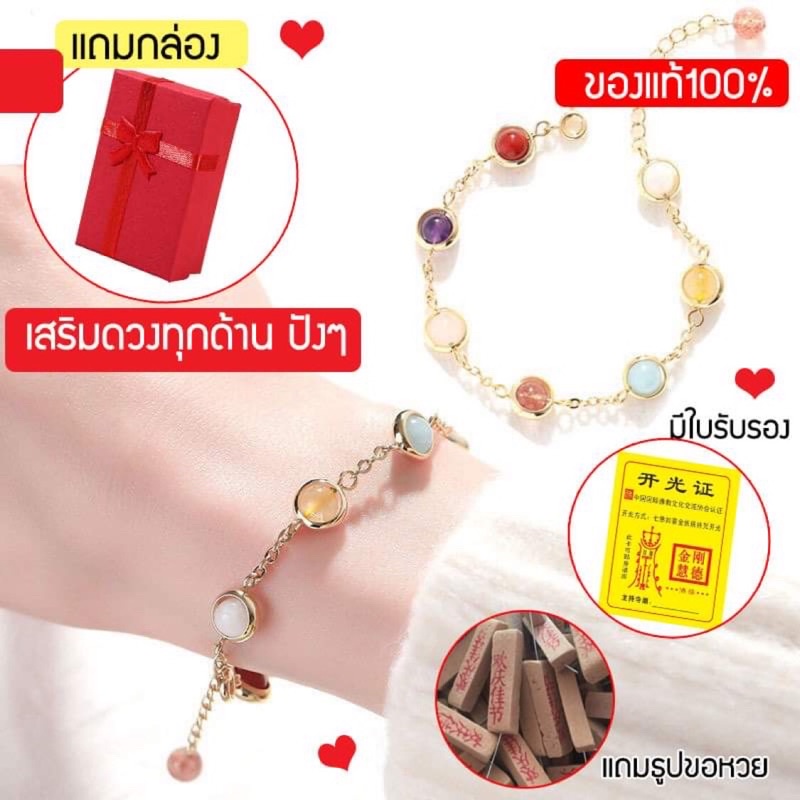 ♥️สร้อยข้อมือหินมงคลนำโชค 🌟เสริมดวงทุกด้าน งานสวย พรีเมี่ยม💟 ข้อมือ กำไล นำโชค เสริมดวง สร้อยข้อมือ กำไลข้อมือ หินมงคล