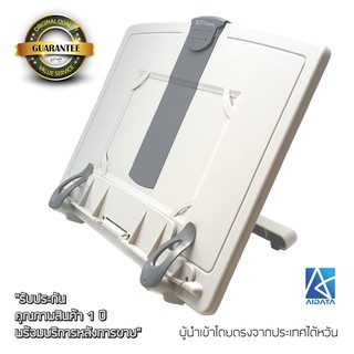 AIDATA by ST-Supply.com ที่วางหนังสือ 3 in 1 รุ่น BH001G (สีเทา)