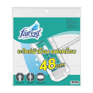 อุปกรณ์ทำความสะอาด อะไหล่ม็อบไมโครไฟเบอร์ FARCENT WW-6311 48 ซม.