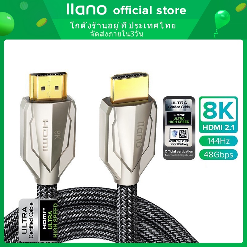 🔥ส่งไวจากไทย🔥llano Hdmi cable สาย hdmi 8K 144Hz HDMI 2.1 สำหรับ พีซี ทีวี for HDMI Splitter (โลหะผสมสังกะสี, ไนลอน) #2