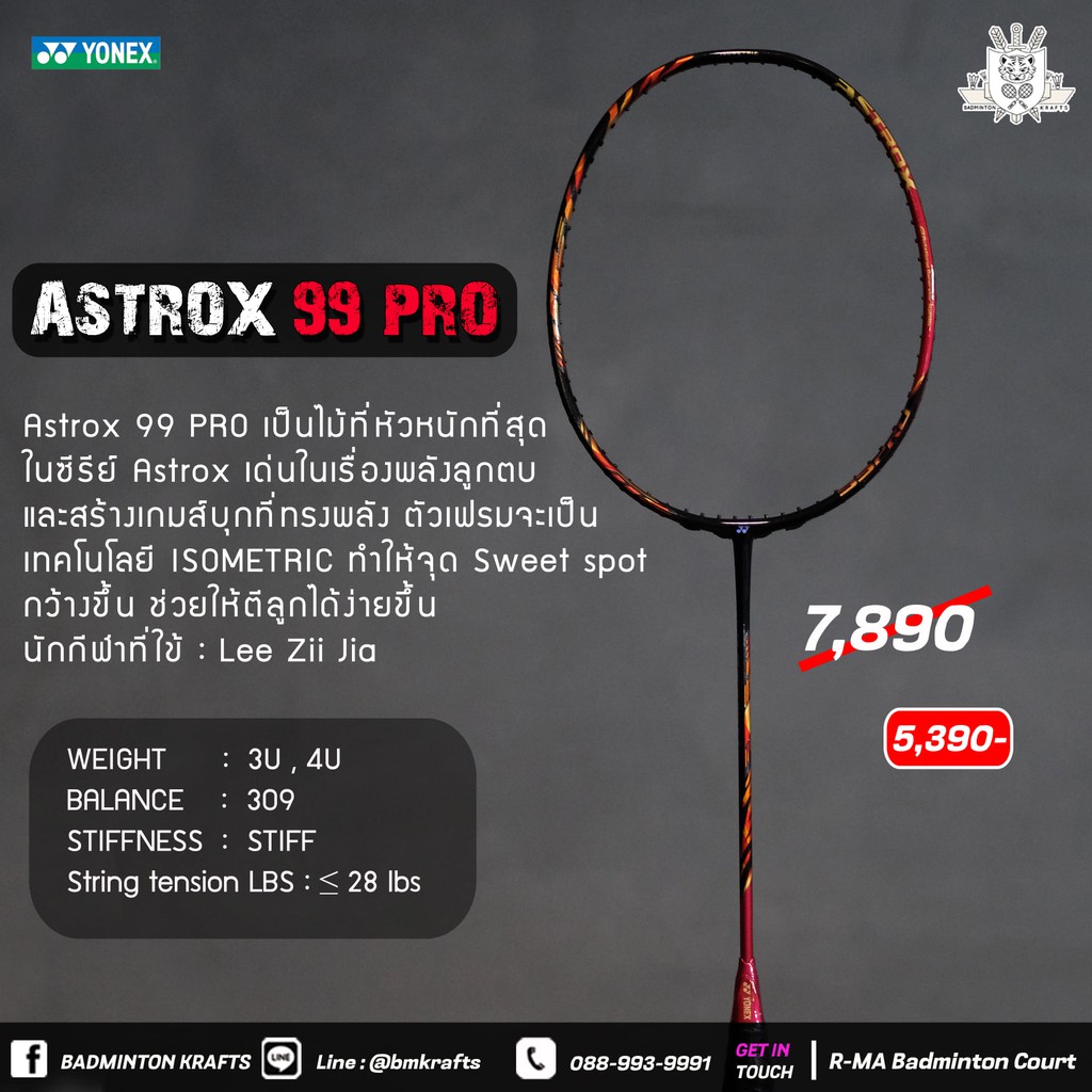 Yonex astrox 99 pro