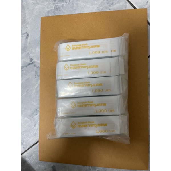 ( สินค้าถูกกฎหมายไม่ได้นำมาจากธนาคาร ) สายรัดธนบัตร 5 มัดจํานวน510สาย รัดเงินได้ 50 ล้านบาท