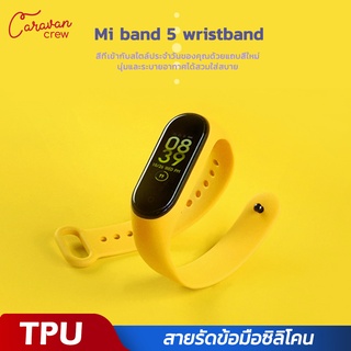 Caravan Crew Mi band 5 wristband Silicone Bracelet Watchband Wrist Strap