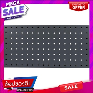 แผงเหล็กติดผนัง STACKO 20x1.5x40 ซม. สีเทา แผ่นชั้นและแขนรับชั้น PEGBOARD STACKO 20X1.5X40CM GREY อุปกรณ์จัดเก็บทั่วไป