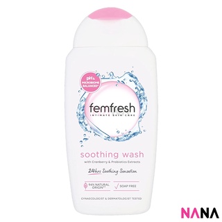 Femfresh Soothing Wash 250ml เฟมเฟรช ครีมอาบน้ำช่วยปลอบประโลมผิว