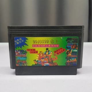 ตลับเกมส์รวม 9999999 in 1 for Famicom (มือสองพร้อมส่ง)