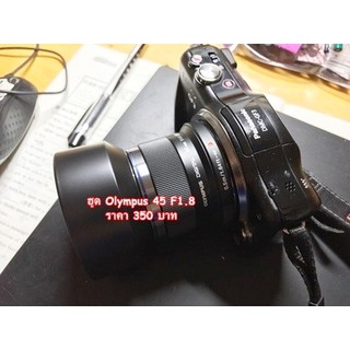 ฮูด LH-40B สำหรับ เลนส์ Olympus 45 mm F 1.8 หน้าเลนส์ 37 mm