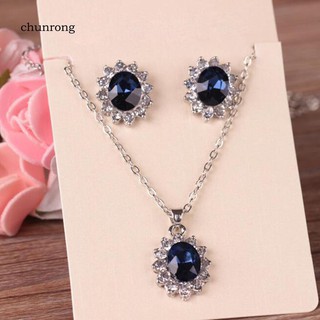 ชุดเครื่องประดับสร้อยคอต่างหูจี้ไพลิน rhinestone
