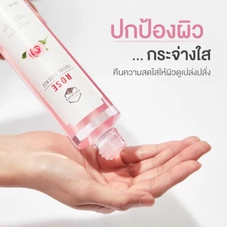 Naturista น้ำตบเอสเซนส์โลชั่นกุหลาบ คืนความสดใสให้ผิวดูเปล่งปลั่งกระจ่างใส Rose Facial Essence 220ml