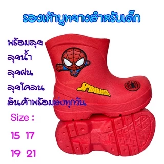 พร้อมส่งทุกวัน✅ รองเท้าบูทเด็ก ลายการตูน คิตตี้ Kitty บาบี้ Barbie รองเท้าบู๊ทยางเด็ก