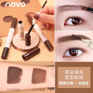 เจลเขียนคิ้ว+มาสคาร่าคื้ว กันน้ำ NOVO MY EYEBROWS 3g+3g **ของแท้ พร้อมส่ง