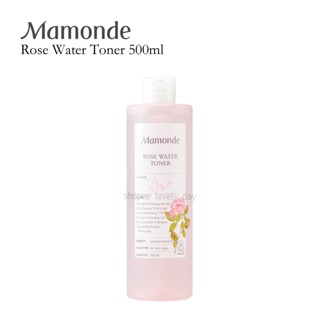 [ของแท้/พร้อมส่ง] ขวดใหญ่ Mamonde Rose Water Toner 500ml มามอนด์โทนเนอร์กุหลาบ