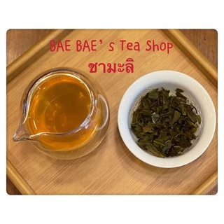 ชามะลิ 茉莉花茶 Jasmine Tea