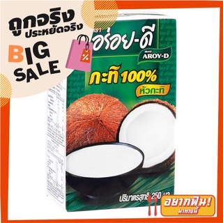 อร่อยดี กะทิ 100% 250 มิลลิลิตร x 6 กล่อง Aroy-D Coconut Milk 250 ml x 6 Boxes