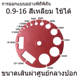MOVATEK เครื่องปอกสายไฟอเนกประสงค์ ใช้งานง่ายและปลอดภัย มีใบมีด 11 ใบ