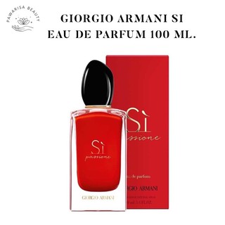 Giorgio Armani  SI Passione EAU DE PARFUME 100 ml.