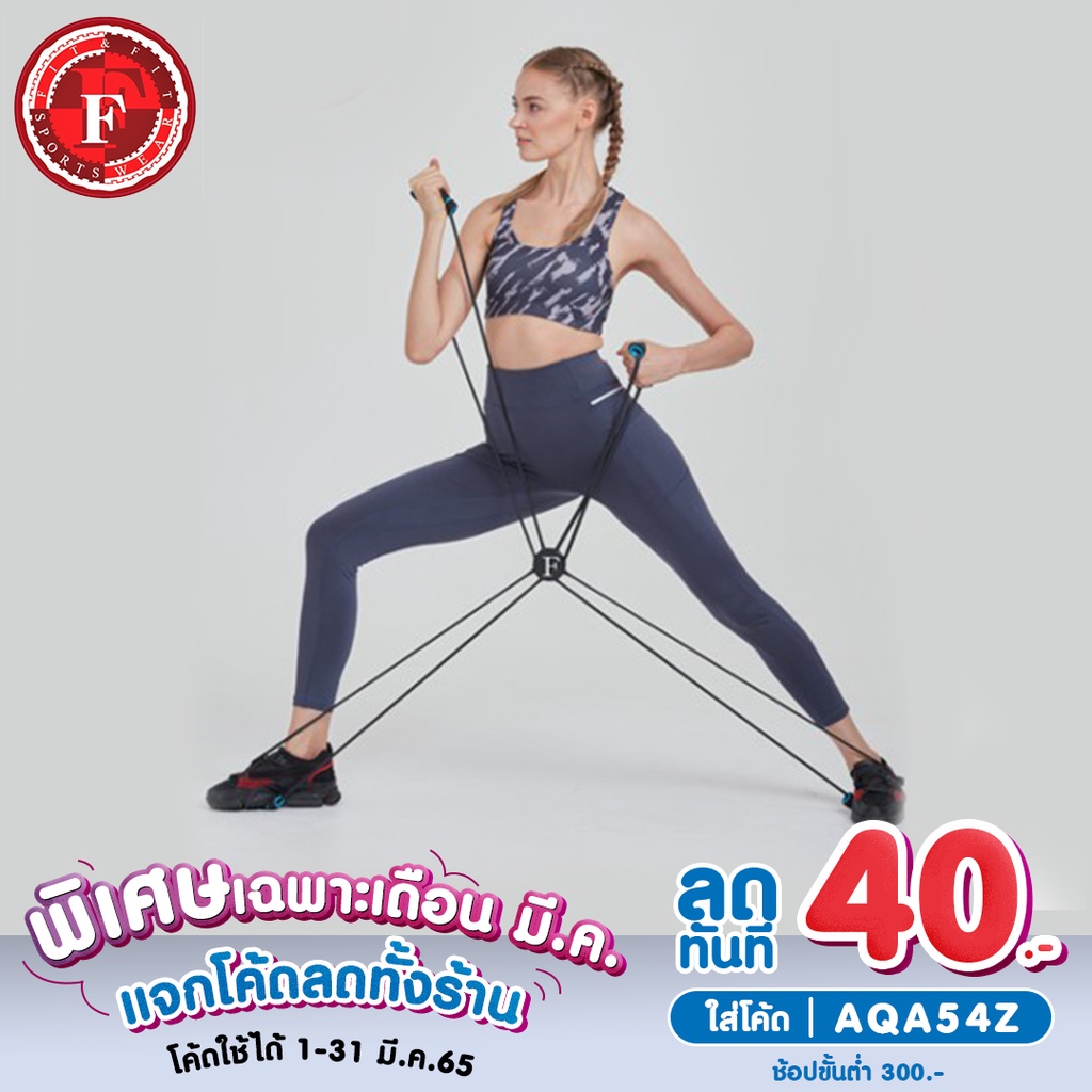 GEOMI F FIT EXERCISE BAND  FIT&FIT ยางยืดออกกำลังกาย 거미 รุ่นใหม่ พร้อมคู่มือ และถุงผ้า