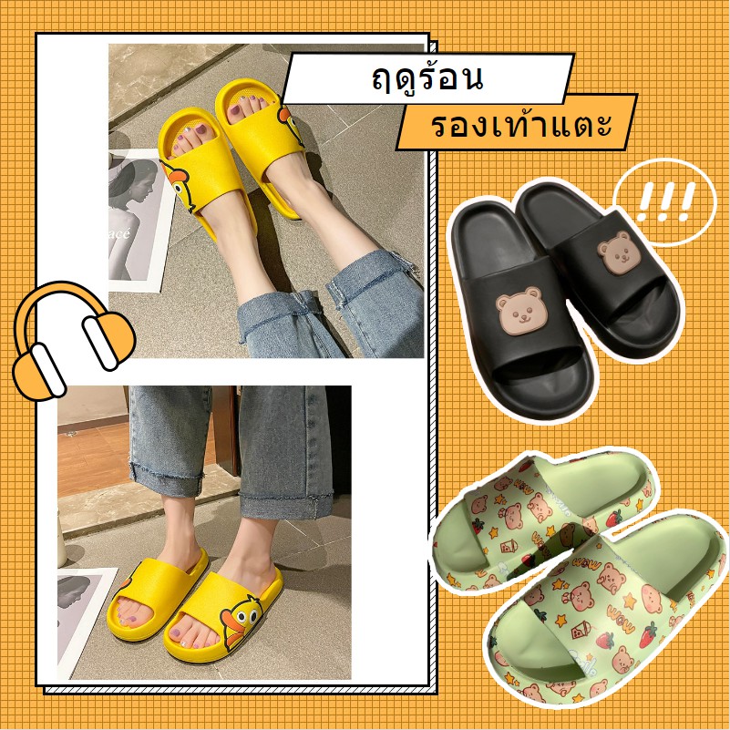LGShoes 🐳รวมรองเท้าแตะงานน่ารักไว้ที่นี่หมดแล้ว🍓 สาวๆลายแบ๊ว ลายชิวห้ามพลาด🎉