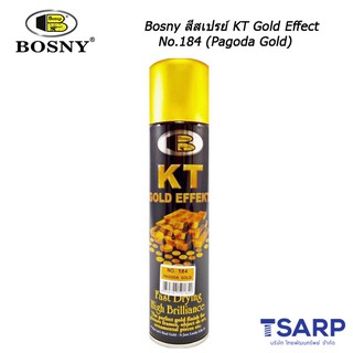 Bosny สีสเปรย์ KT Gold Effect No.184 (Pagoda Gold)